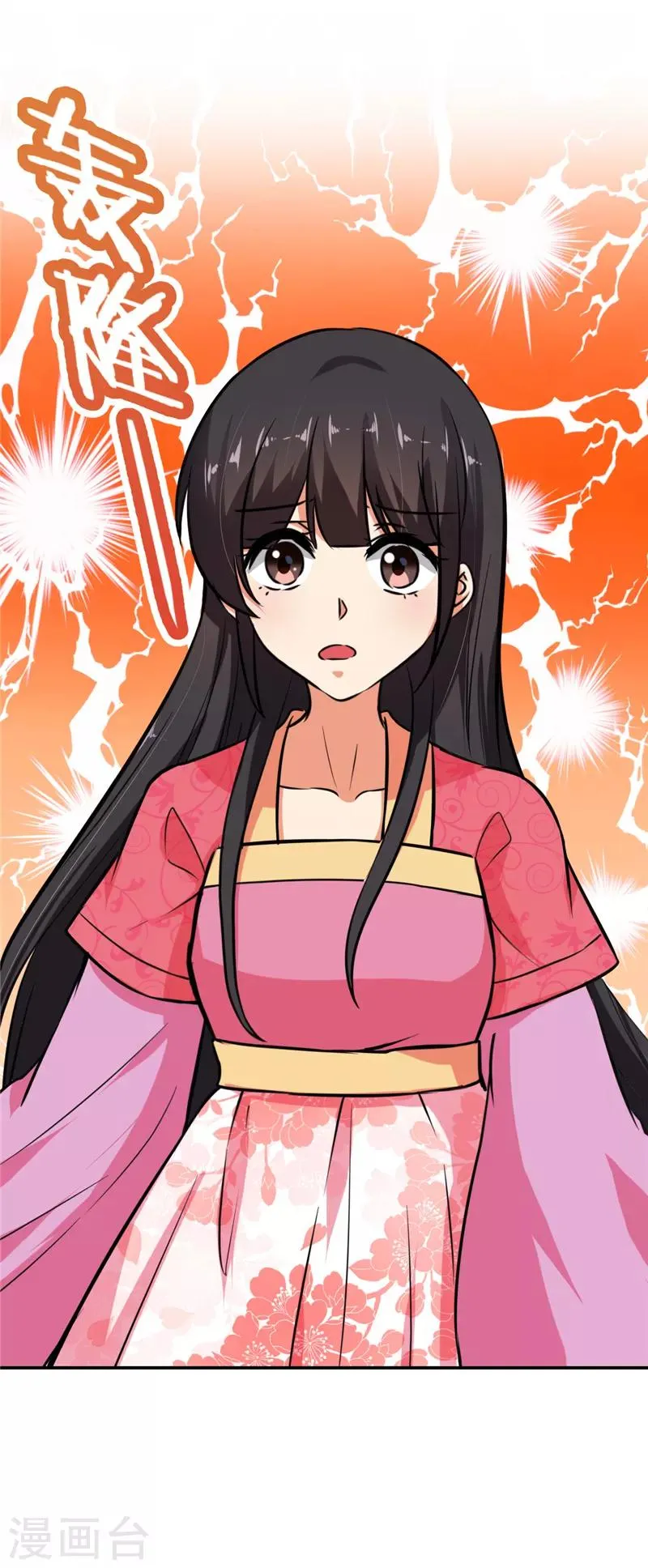 第517话 第24页