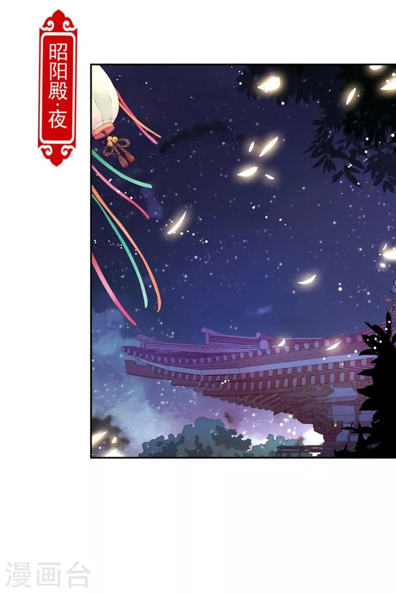 第518话 第2页