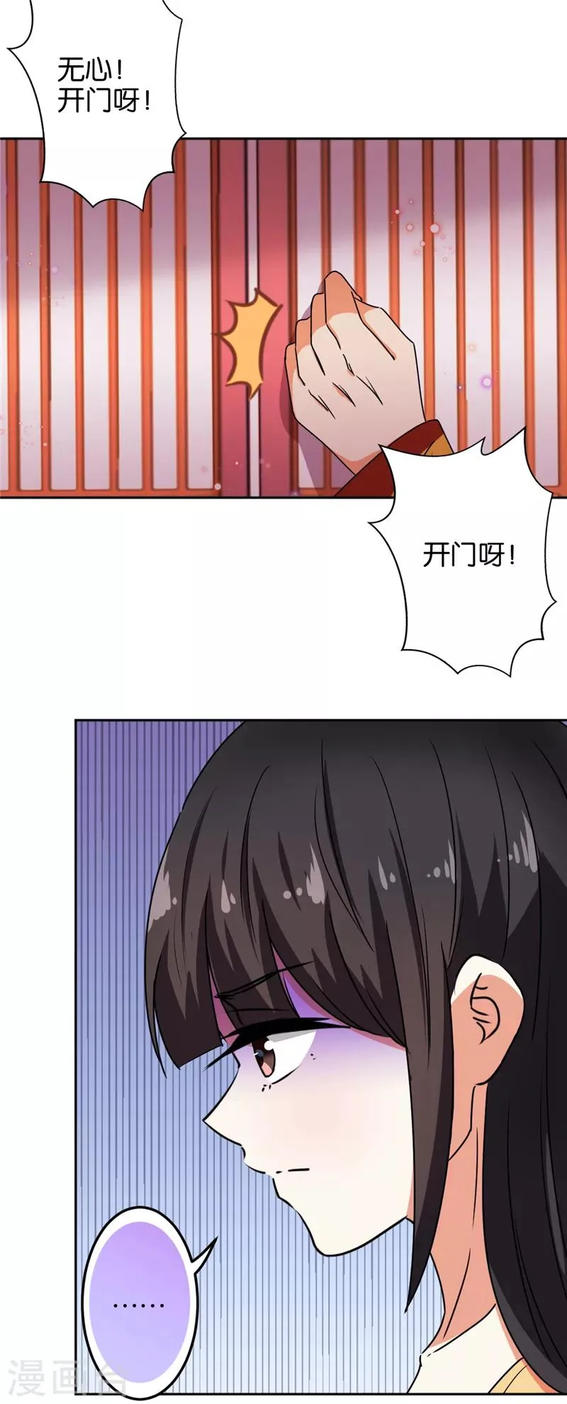 第518话 第4页