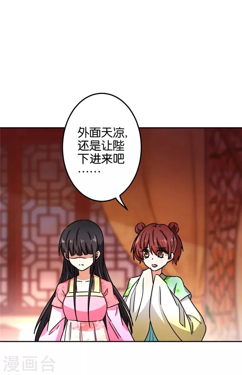 第518话 第5页