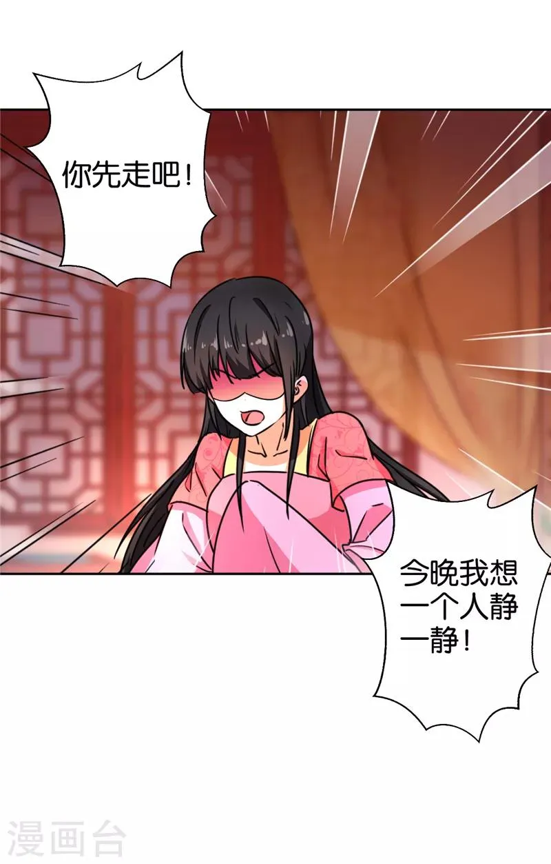 第518话 第10页