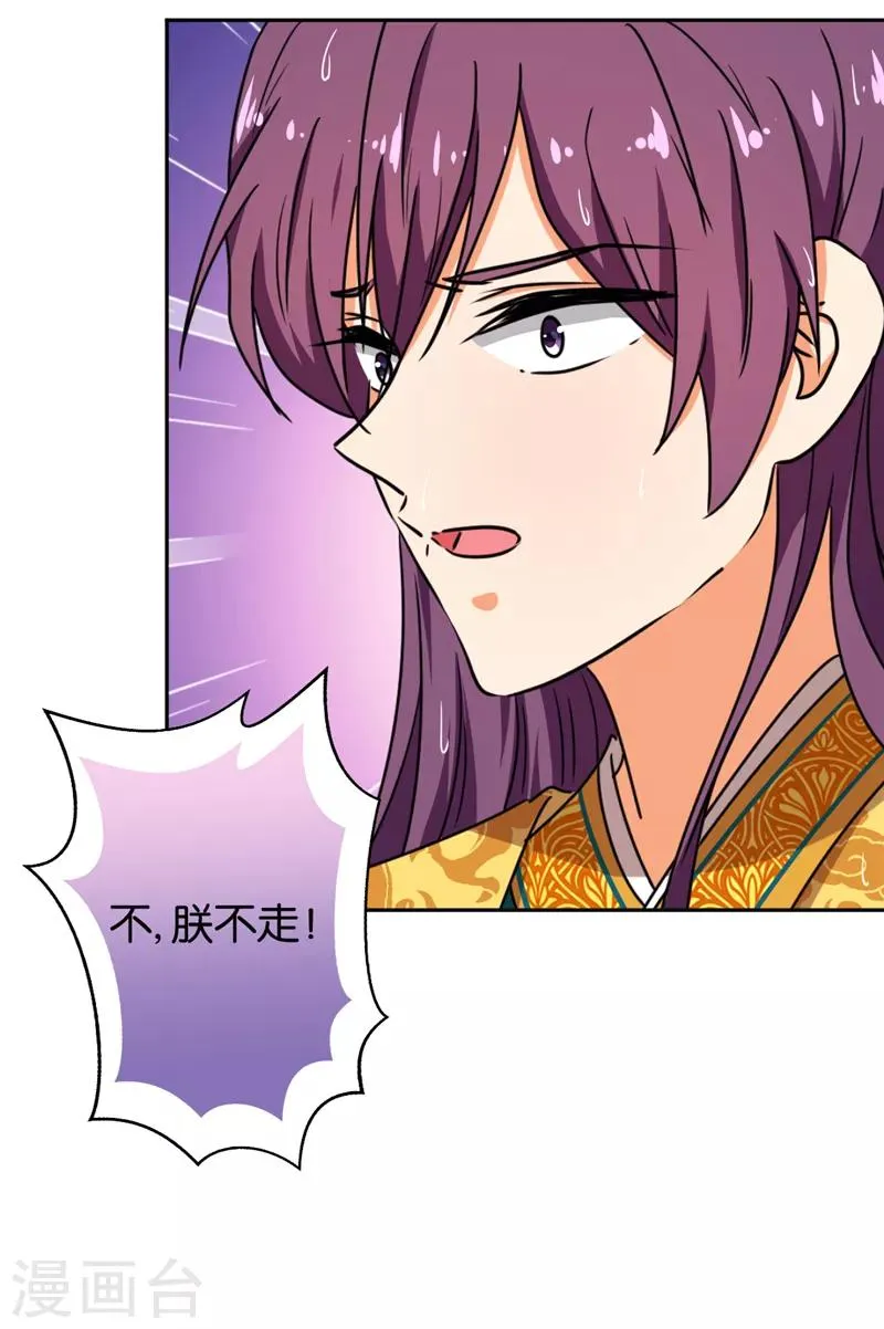 第518话 第11页