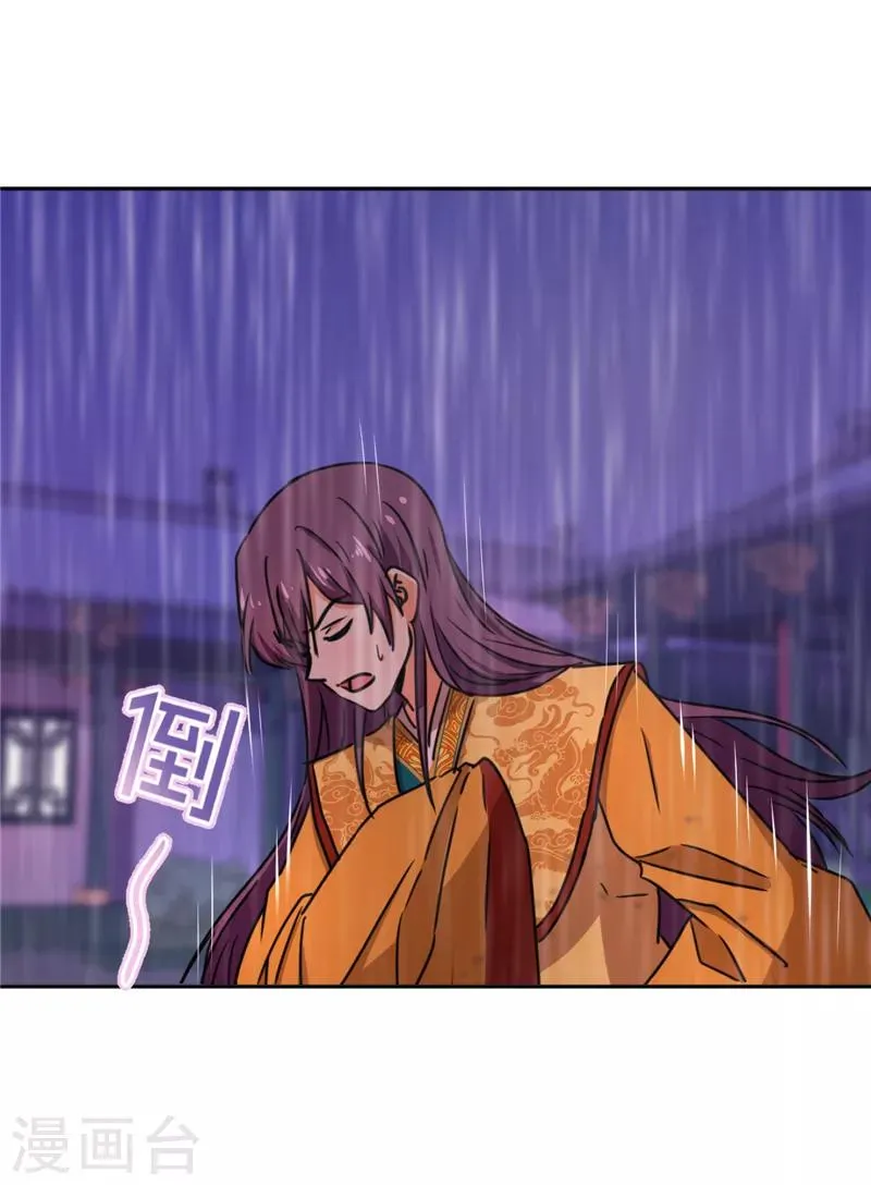 第518话 第12页