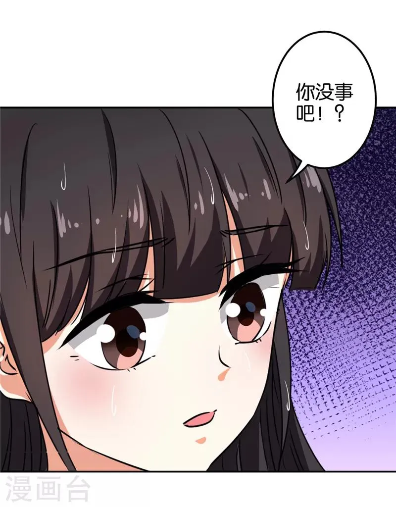 第518话 第15页