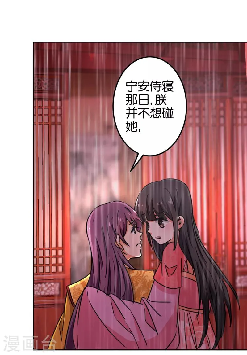 第518话 第17页