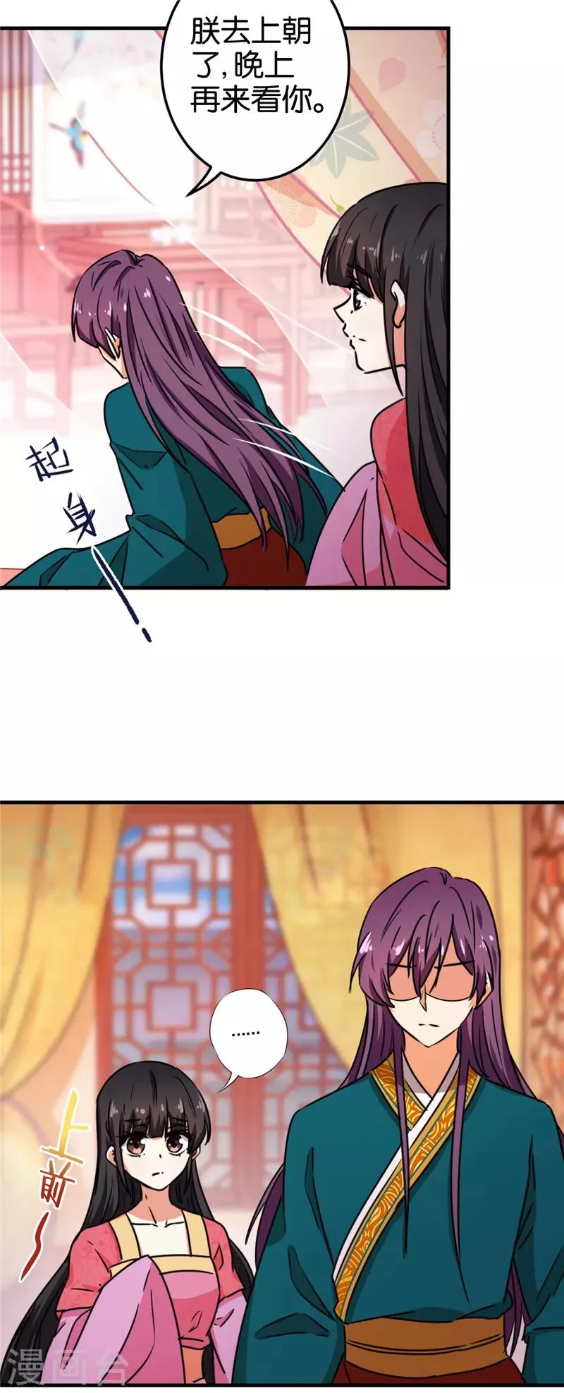 第518话 第26页