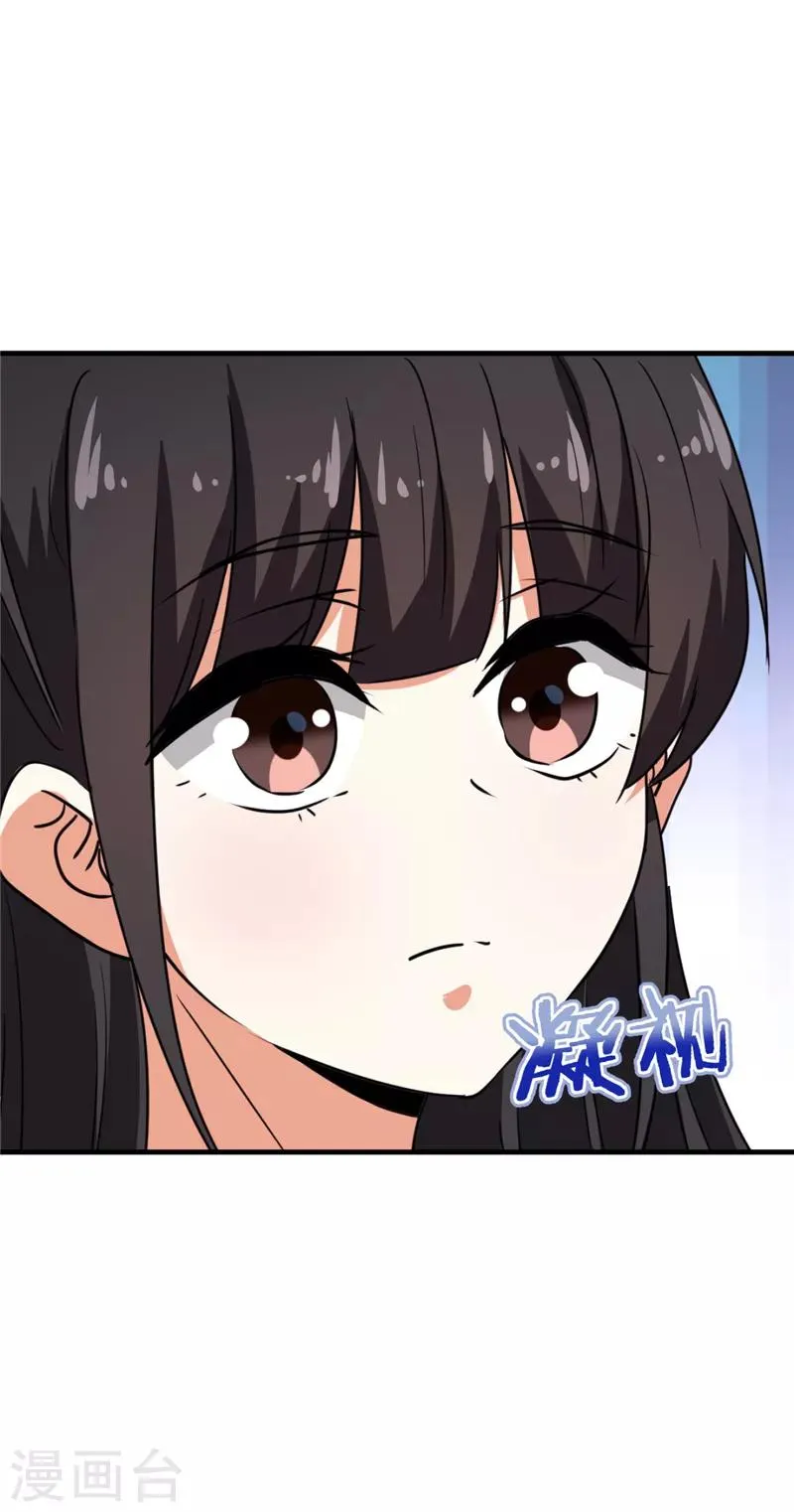 第518话 第27页