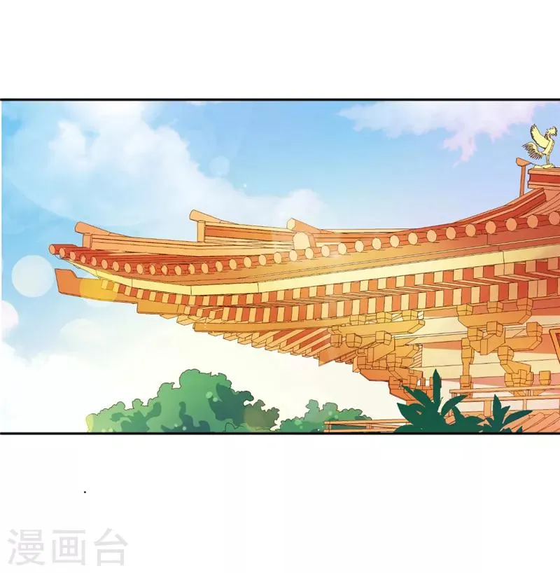 第518话 第28页