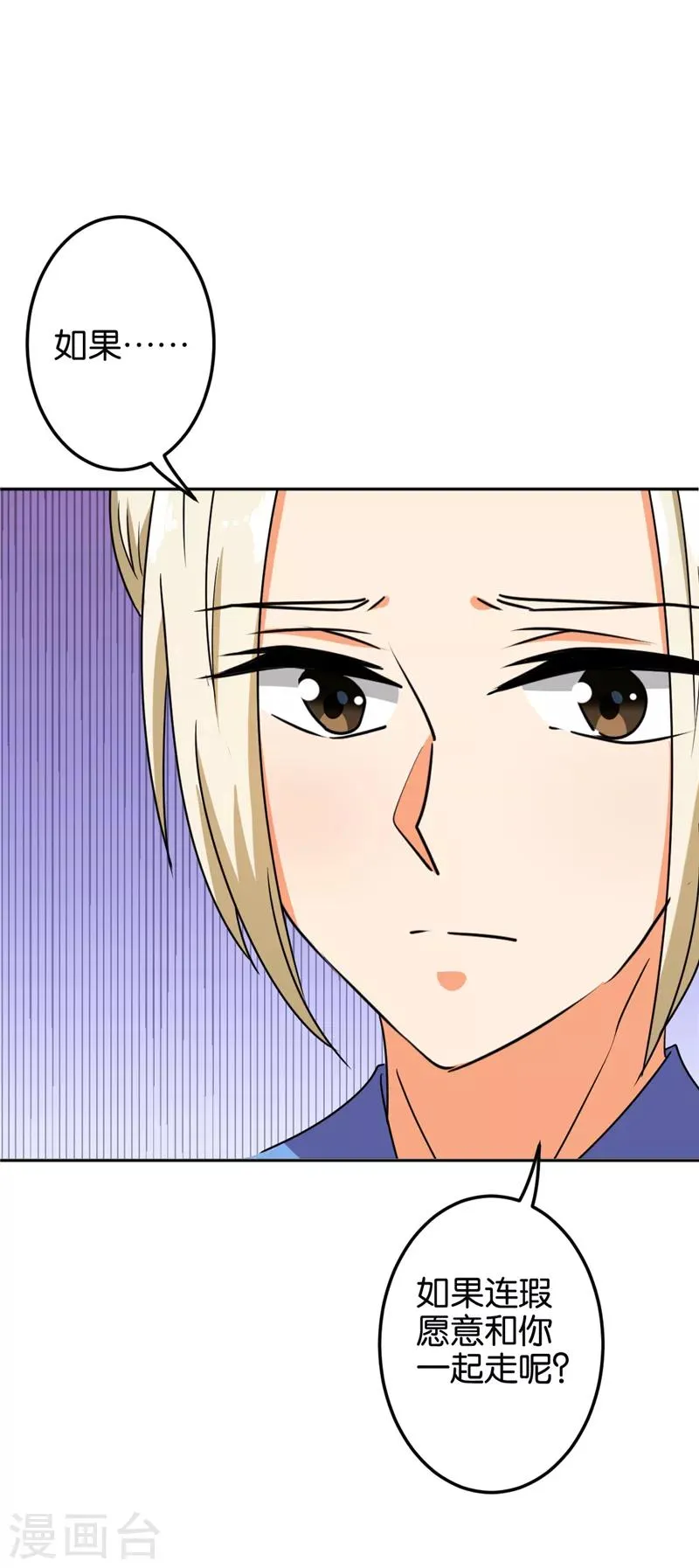 第518话 第34页