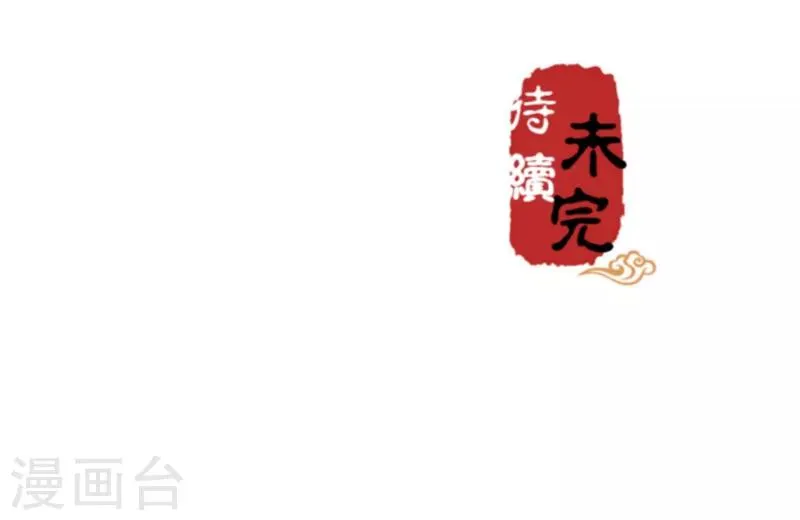 第518话 第35页