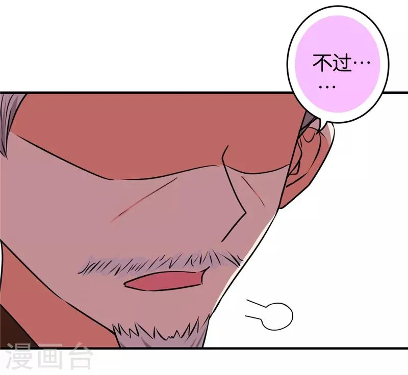 第519话 第26页