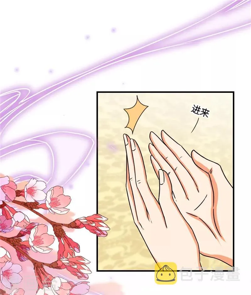 第520话 第10页