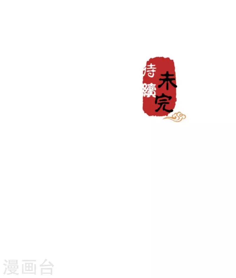 第520话 第22页