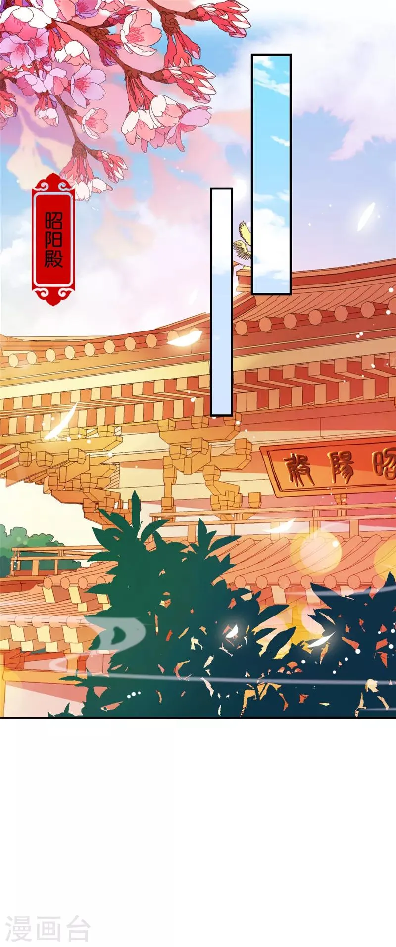 第521话 第6页