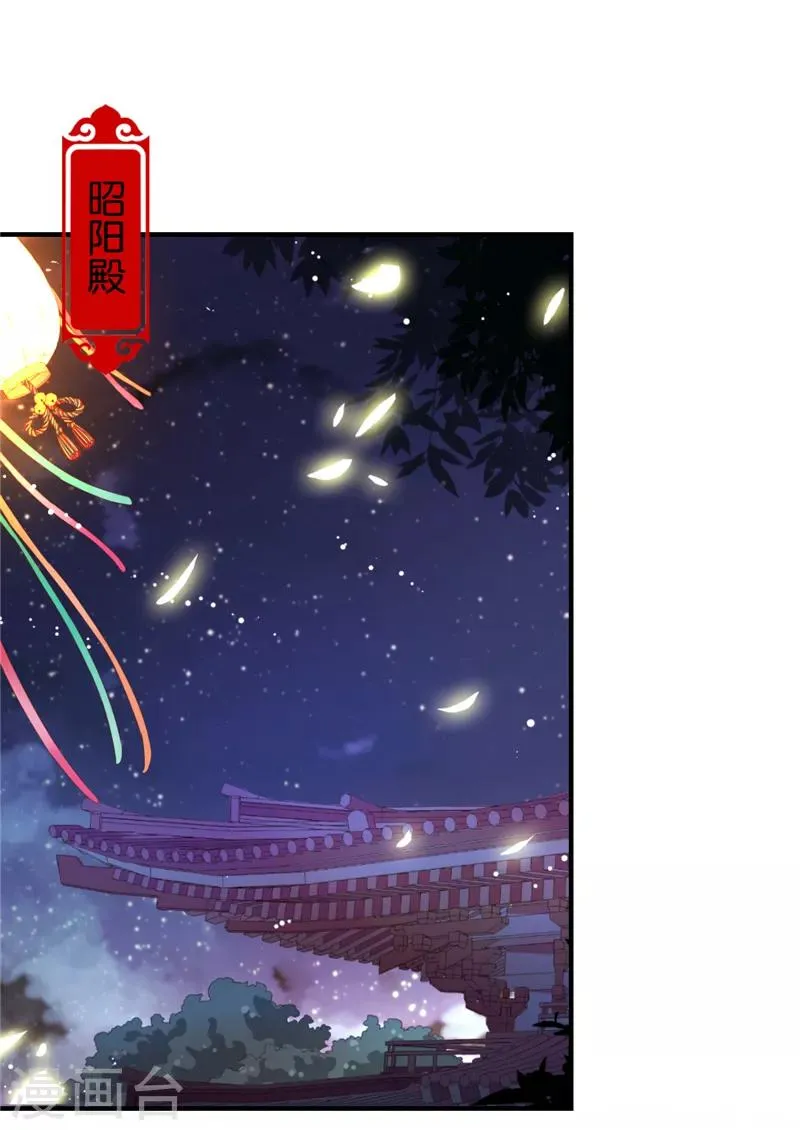 第521话 第16页
