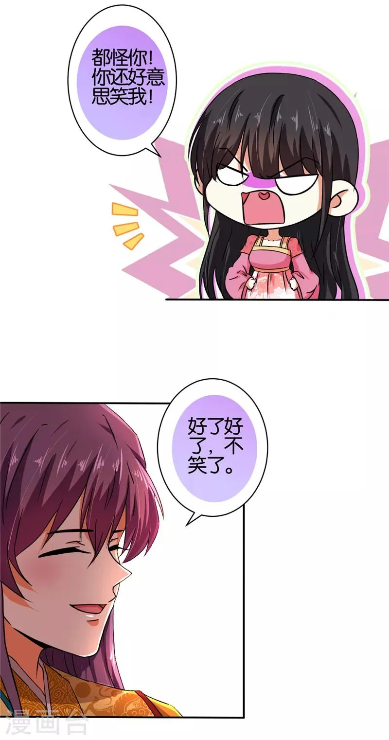 第522话 第4页