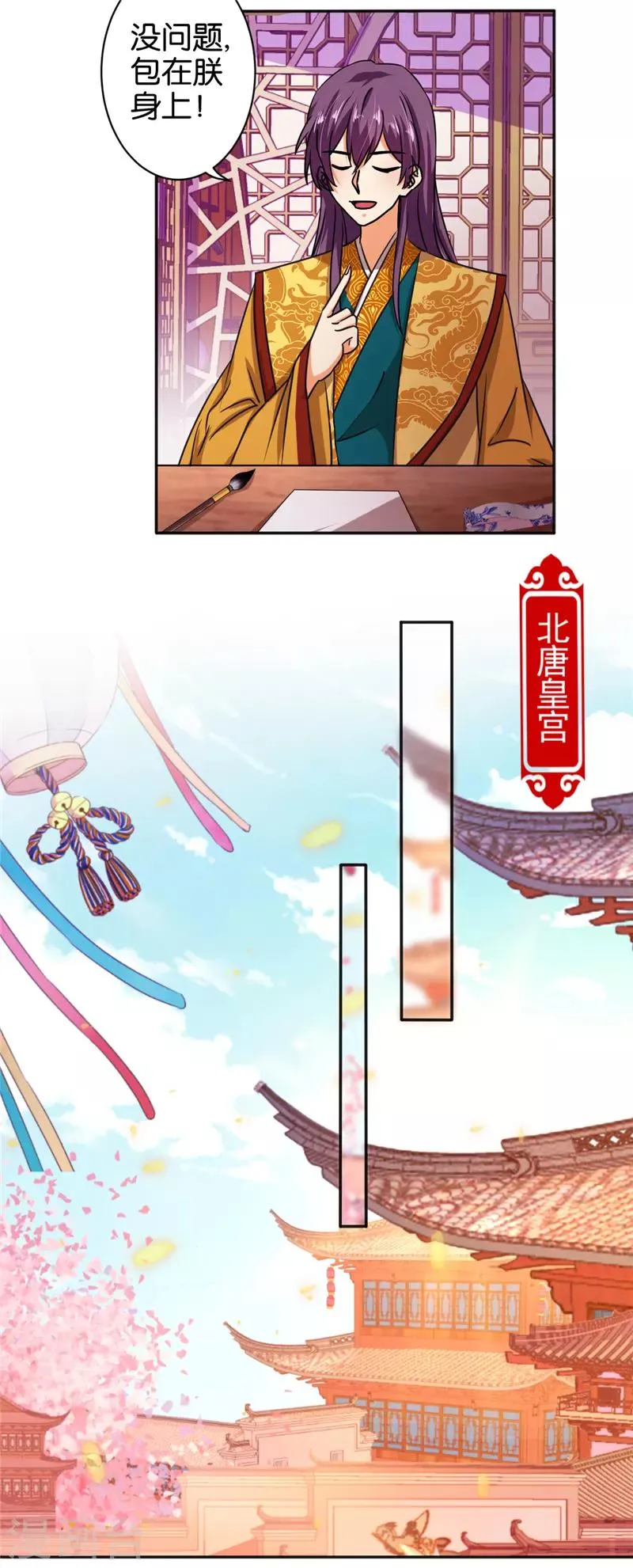 第522话 第13页