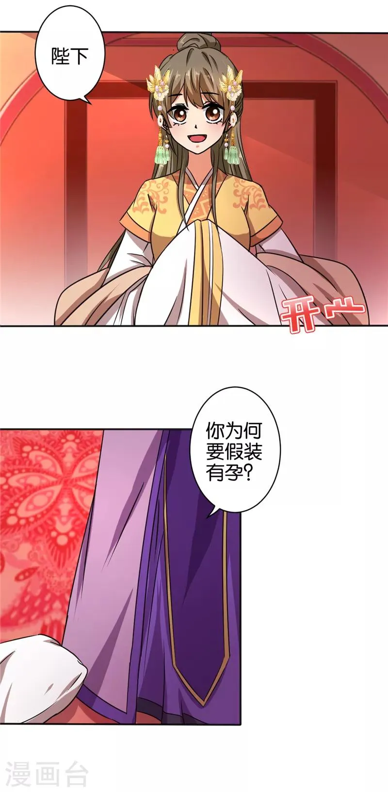 第522话 第15页