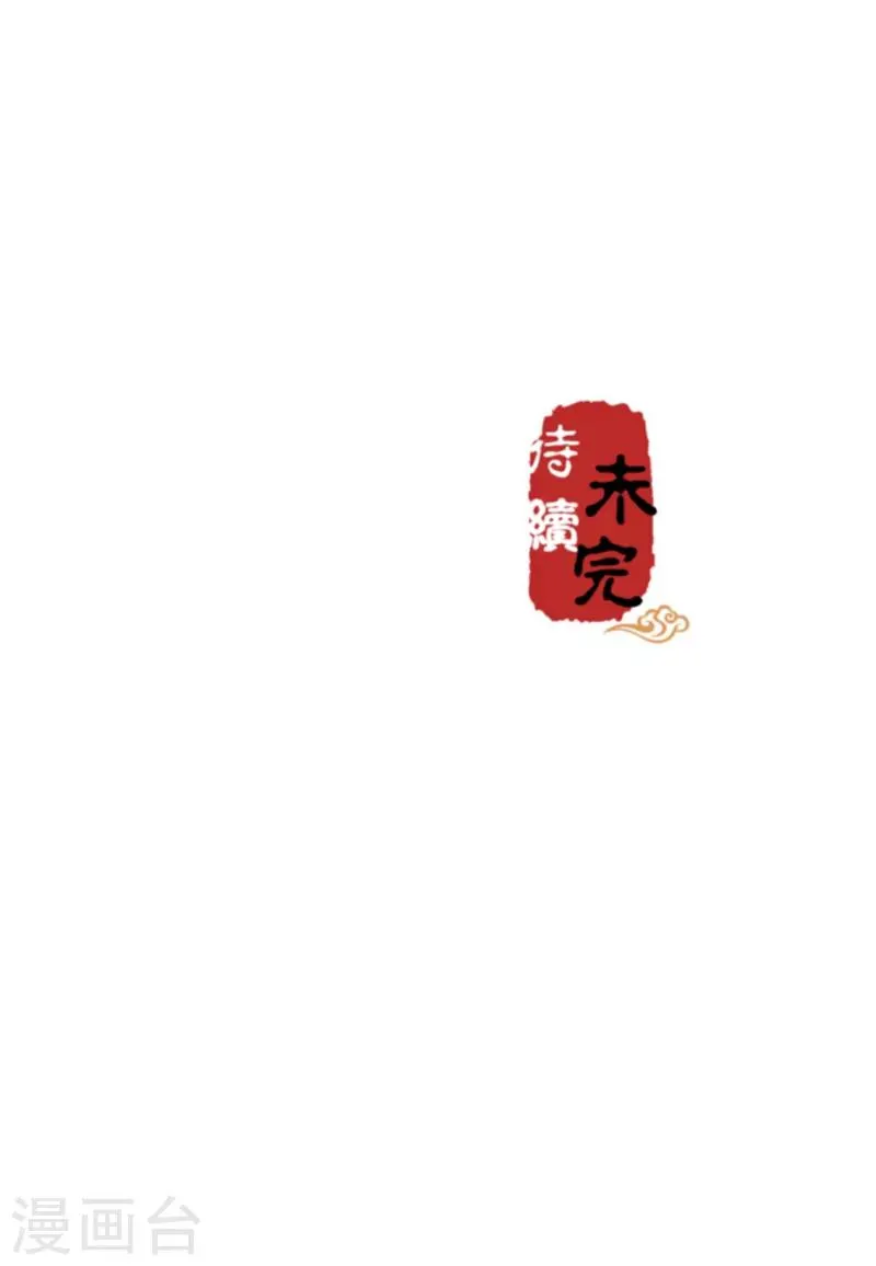 第522话 第20页