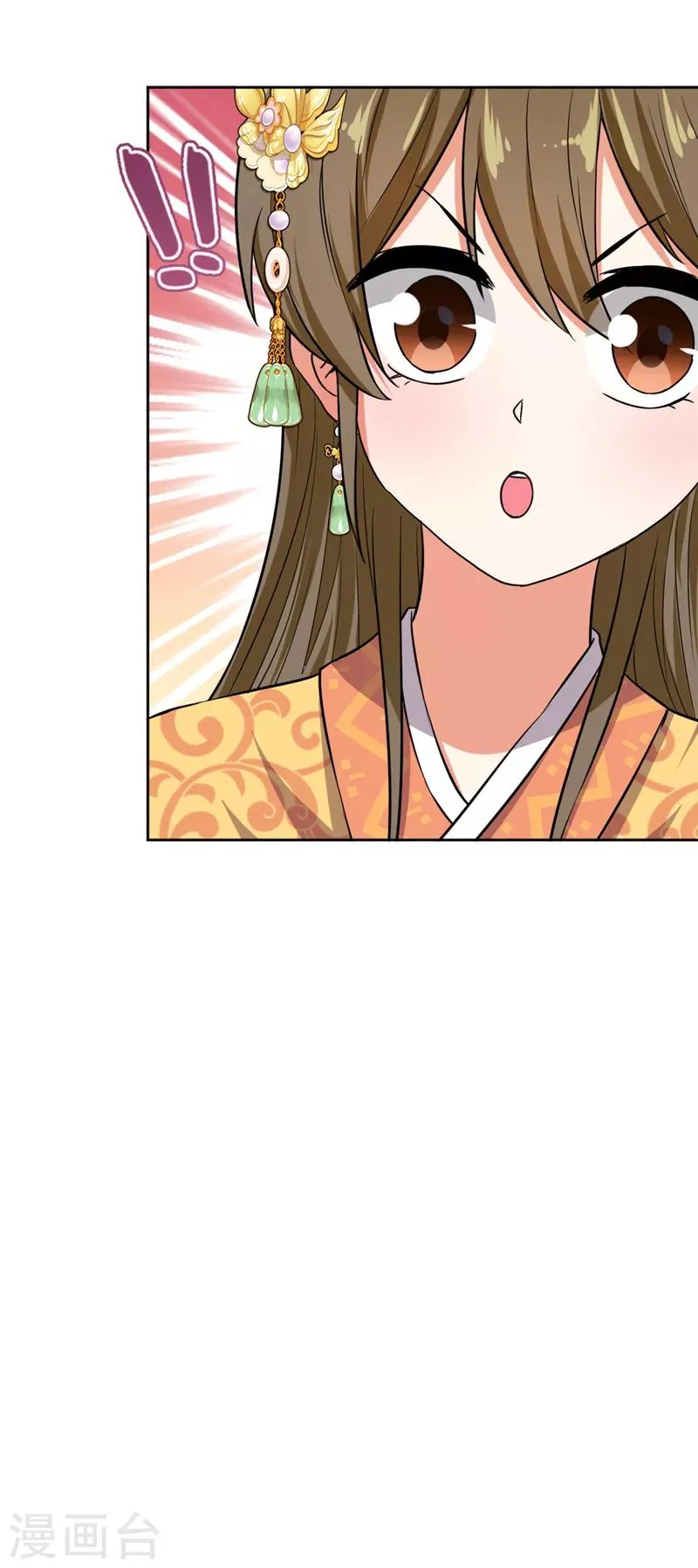 第523话 第6页