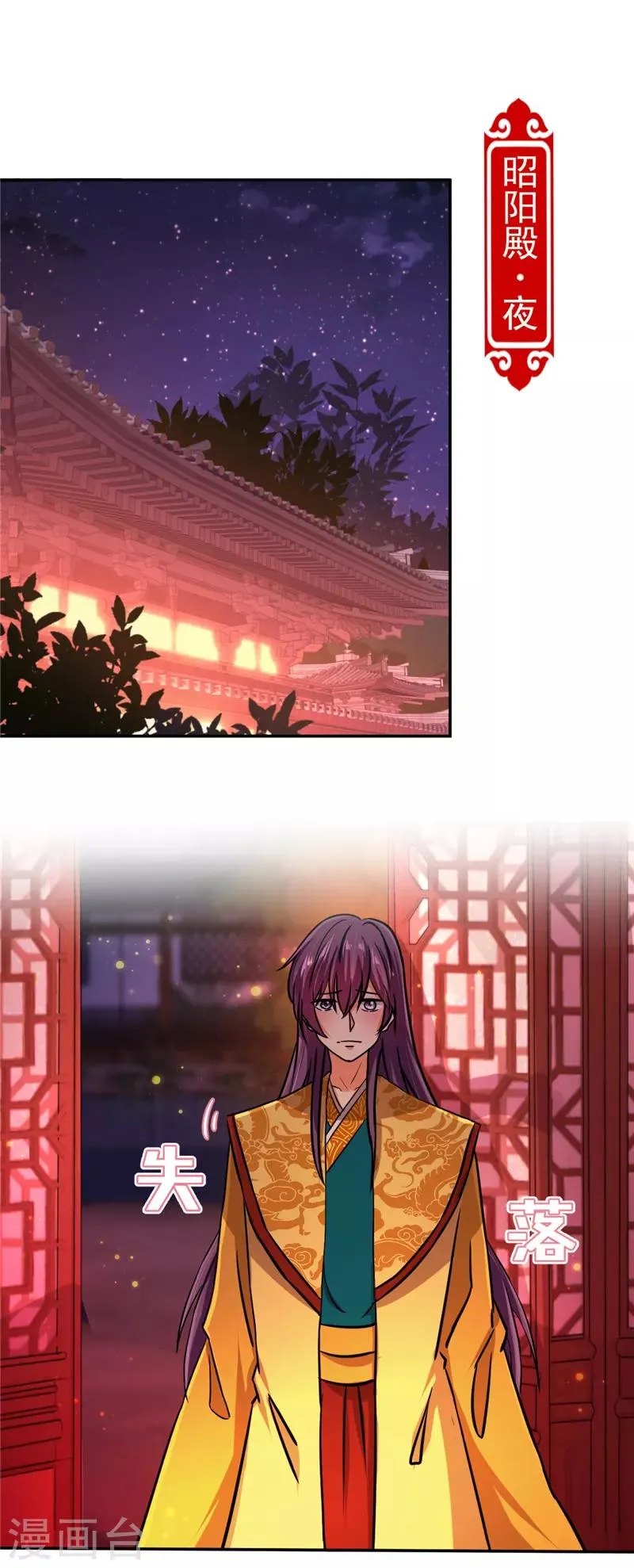 第524话 第7页