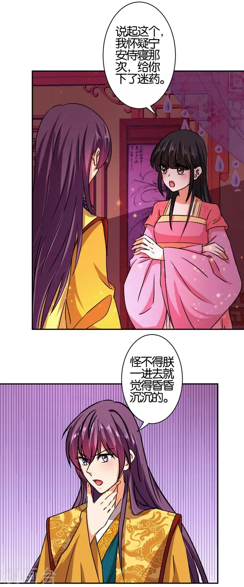 第524话 第11页