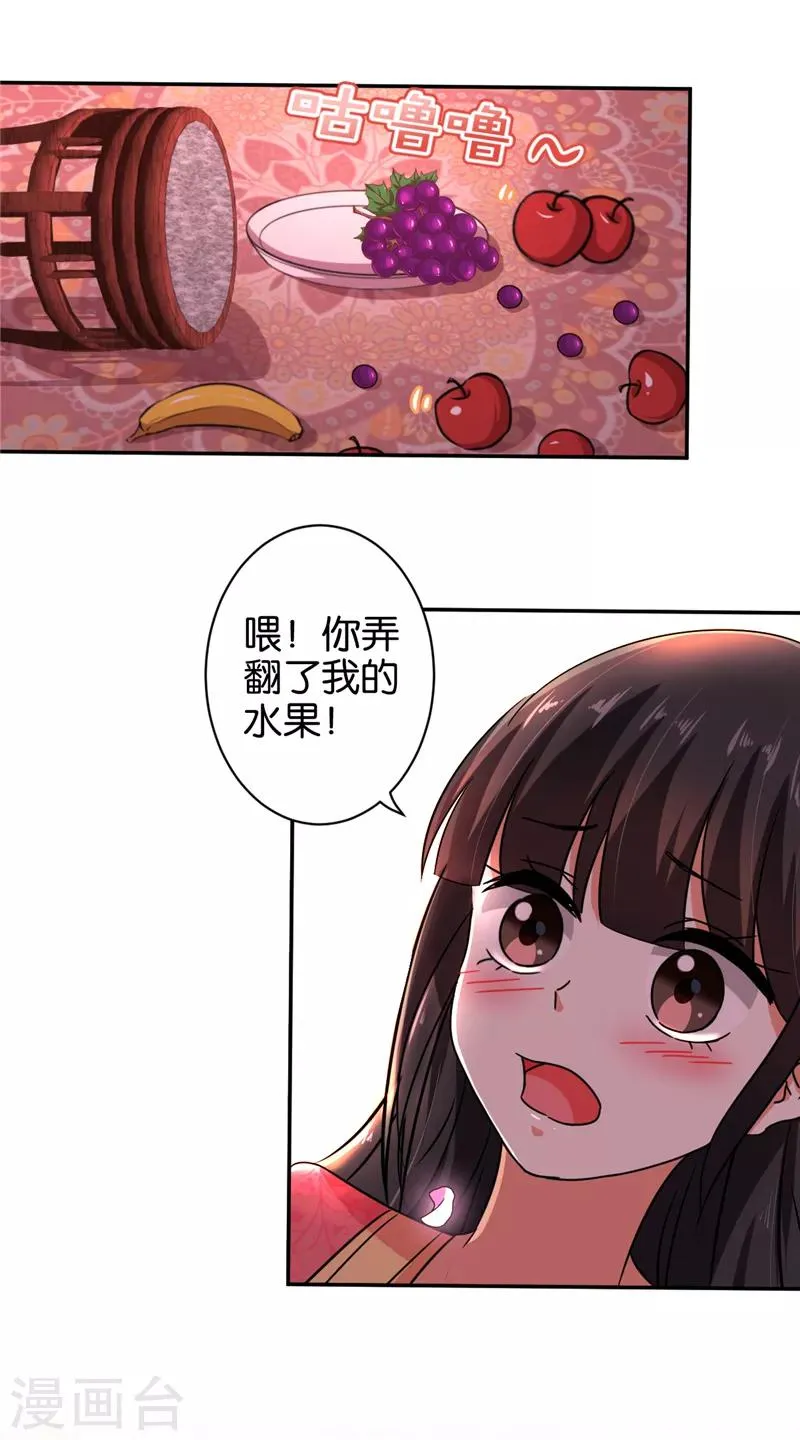 第524话 第15页