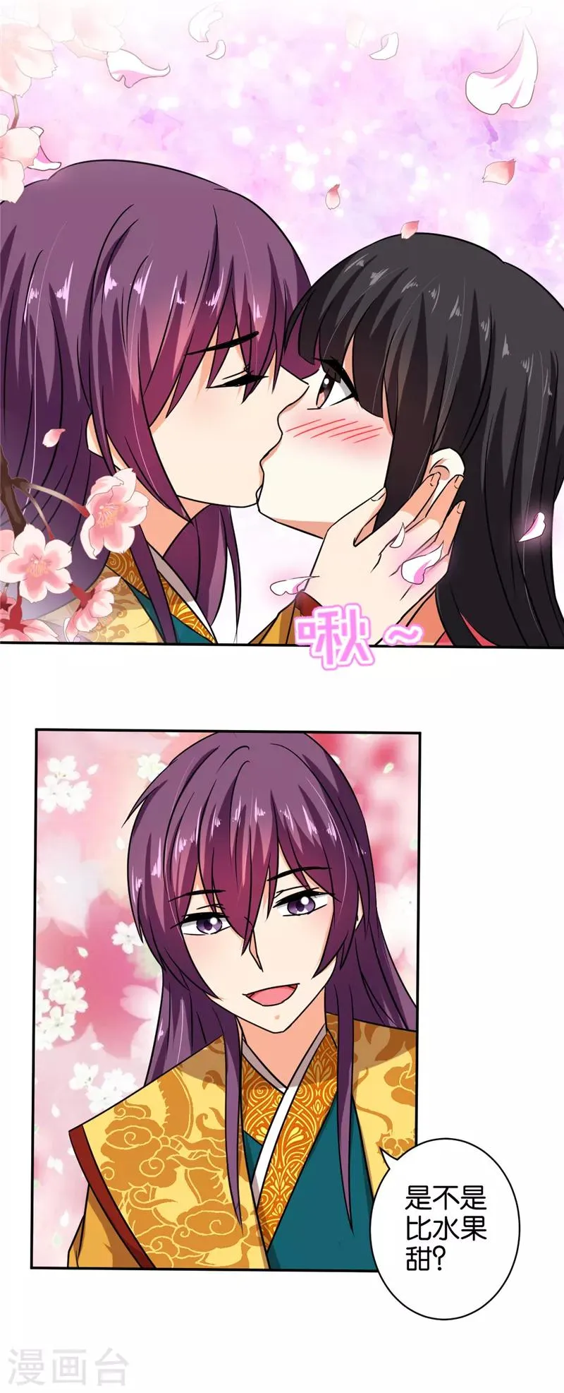第524话 第16页