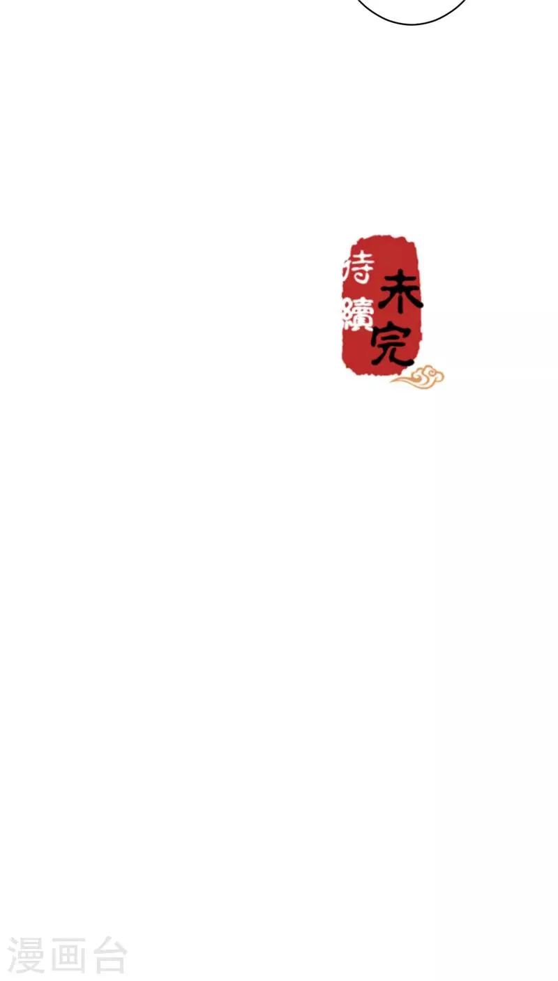 第524话 第19页