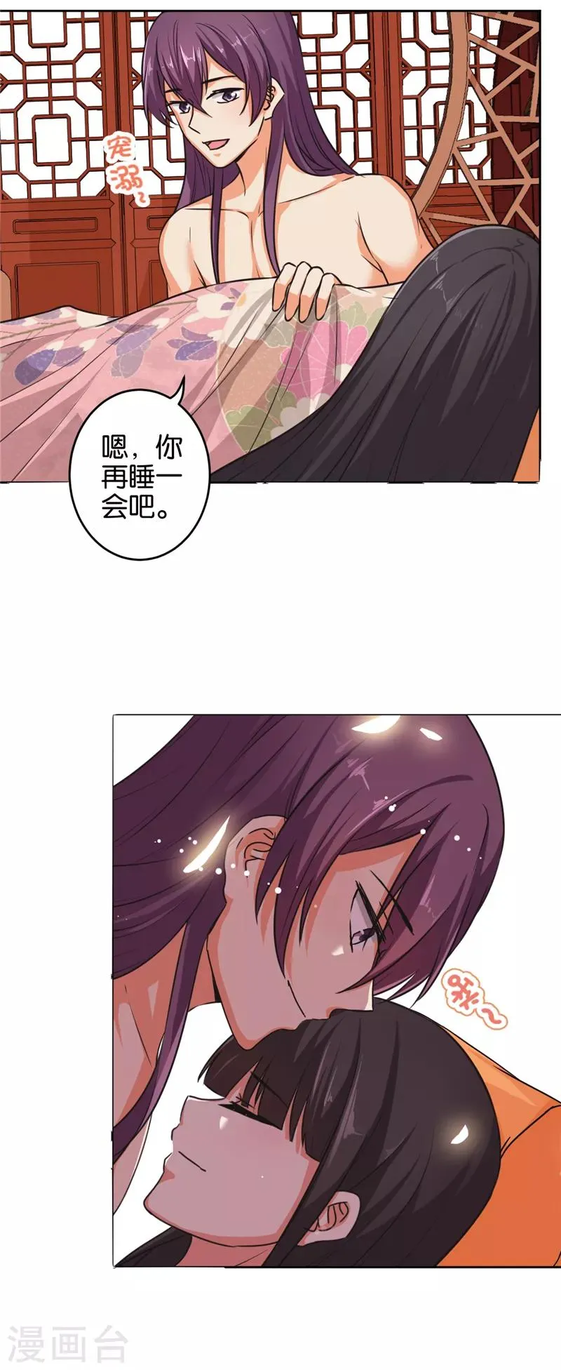 第525话 第5页