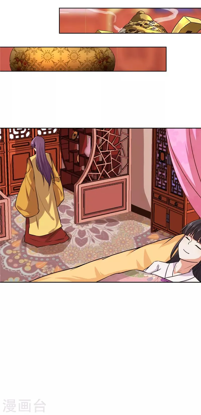第525话 第6页