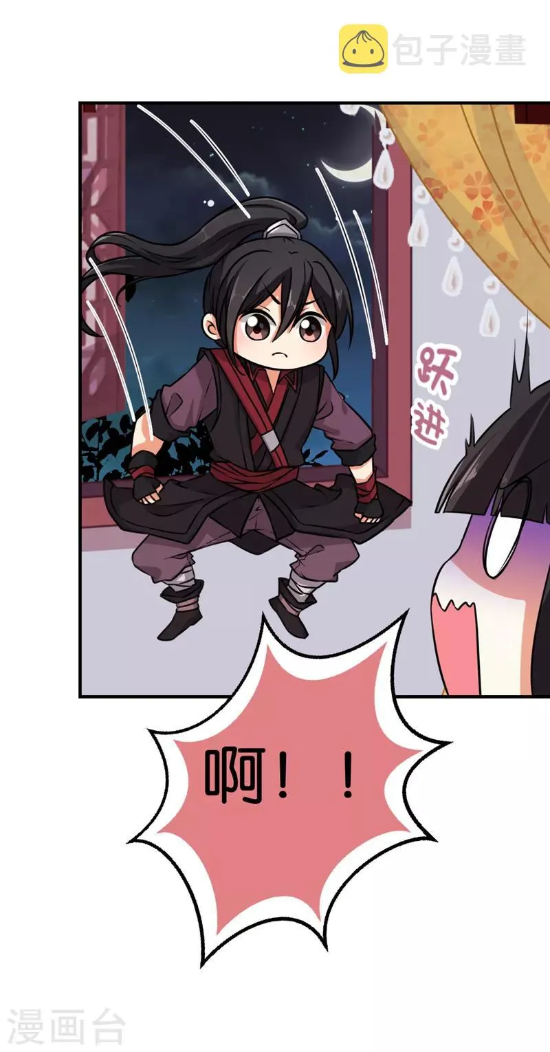 第525话 第16页
