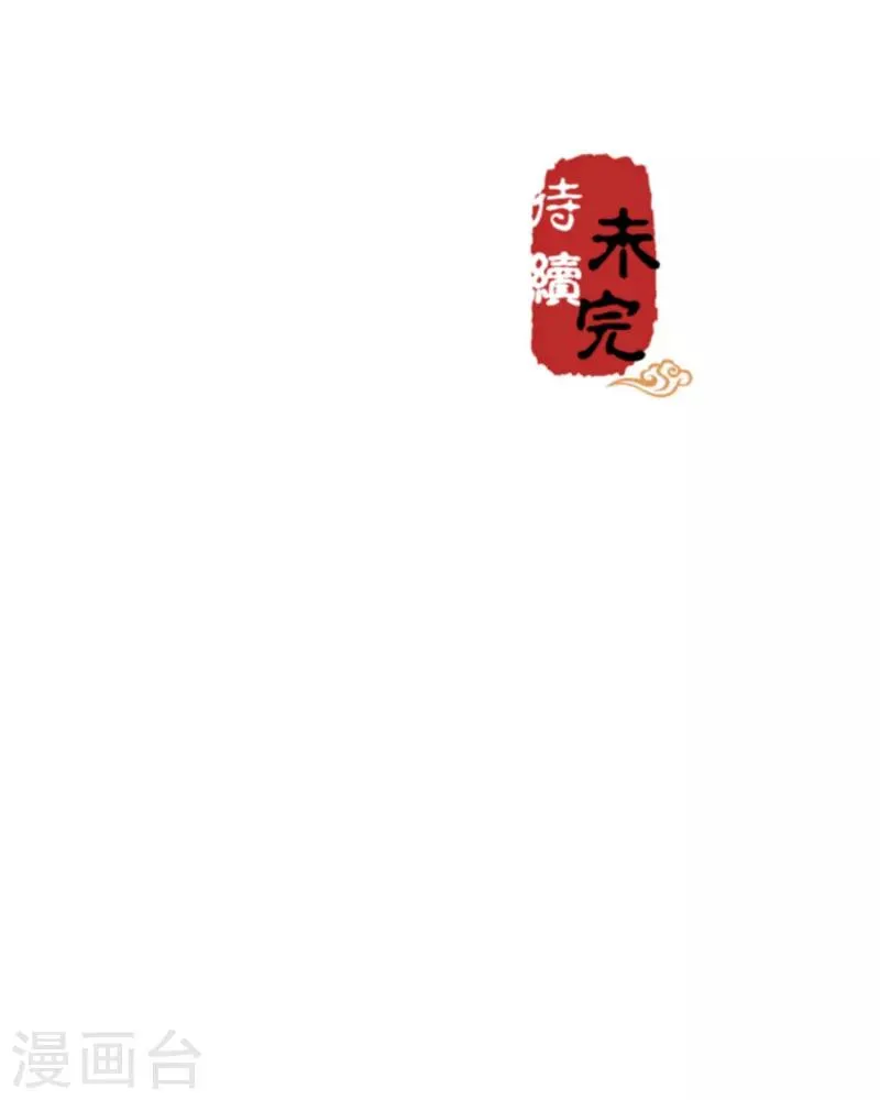 第525话 第19页
