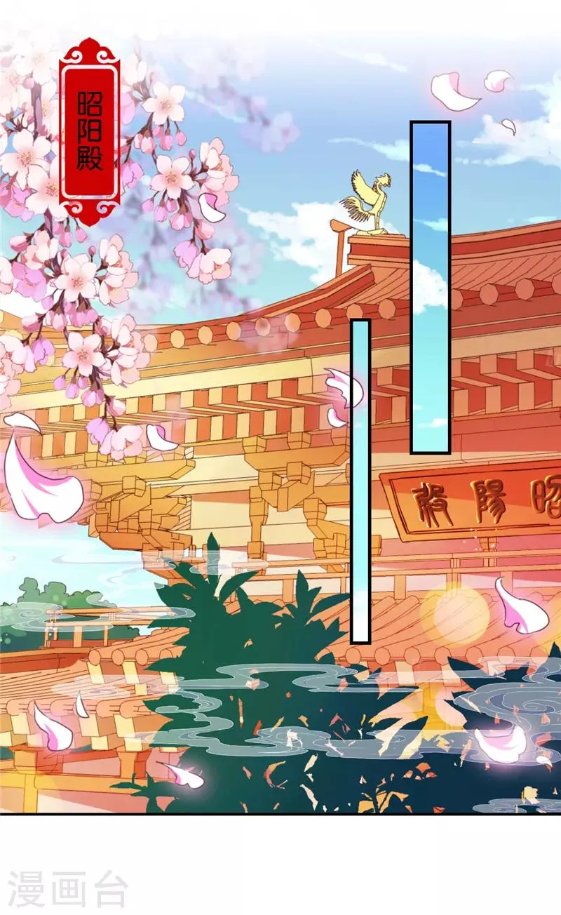 第526话 第5页