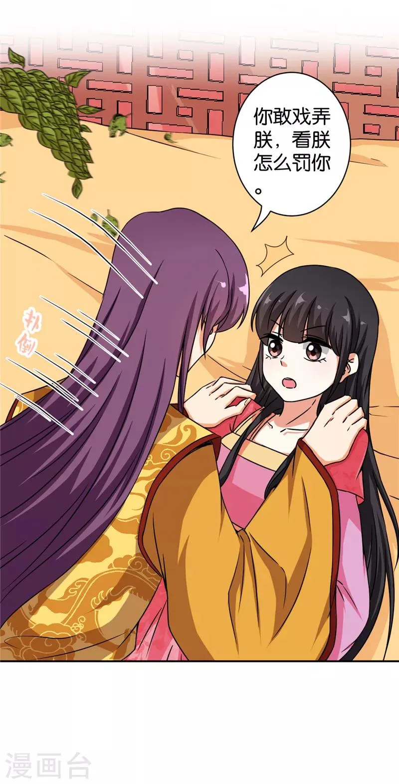 第526话 第11页