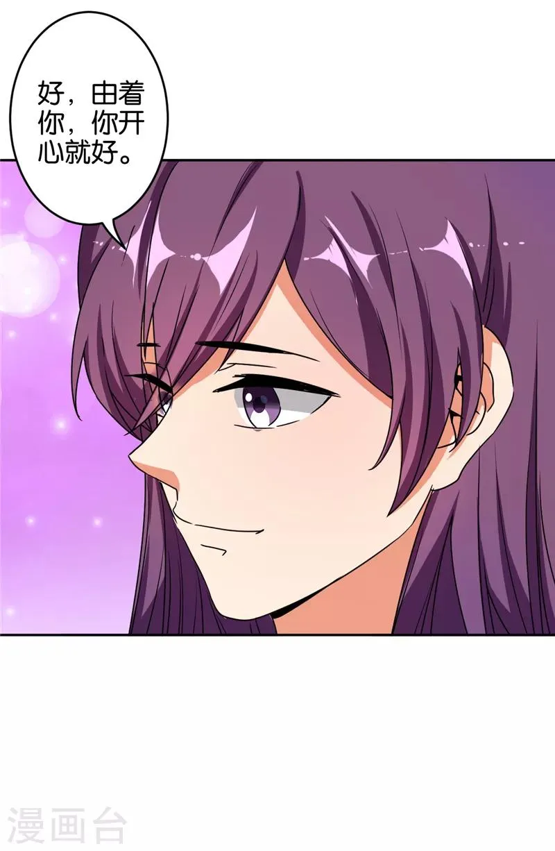 第527话 第12页
