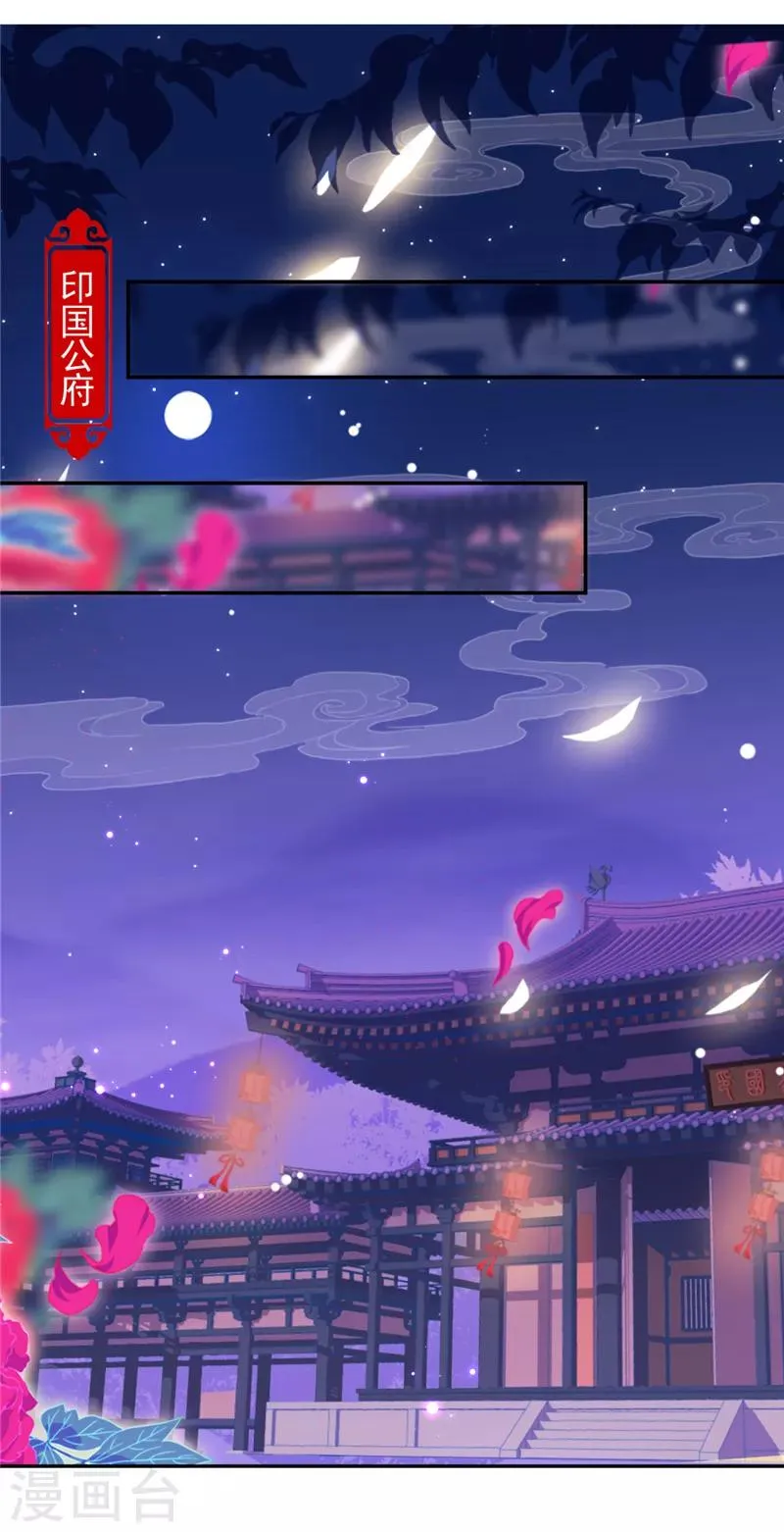第527话 第13页