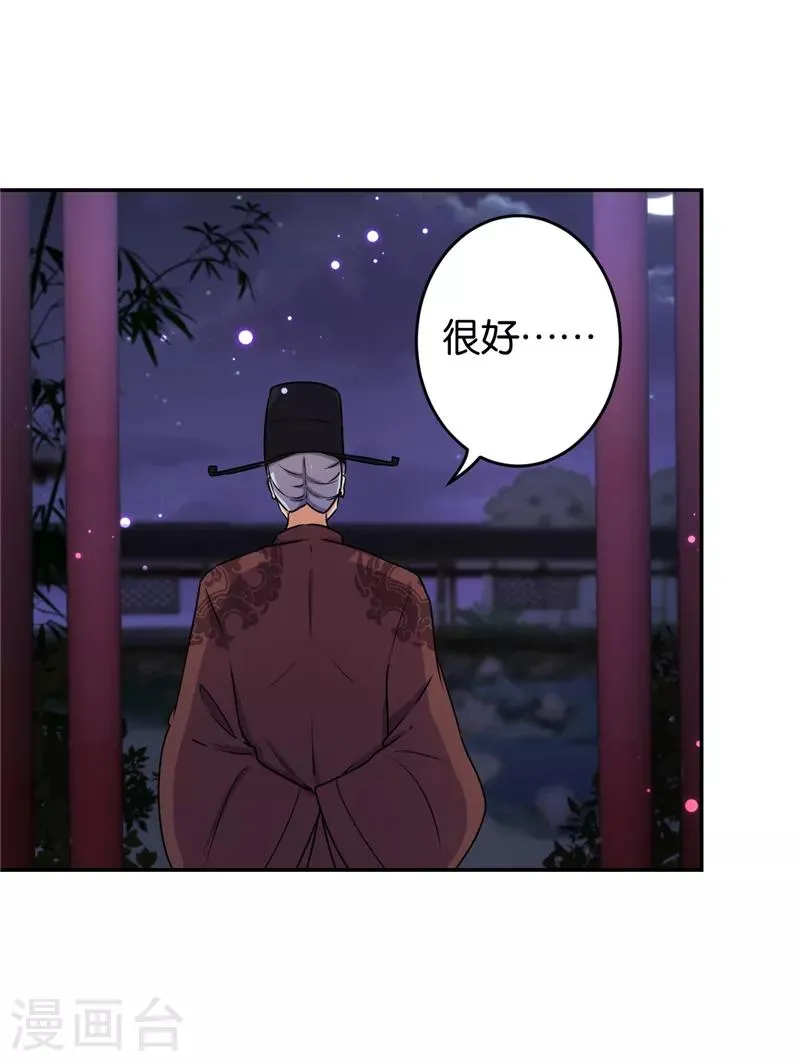 第527话 第14页