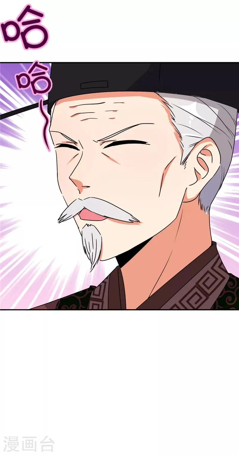 第527话 第18页