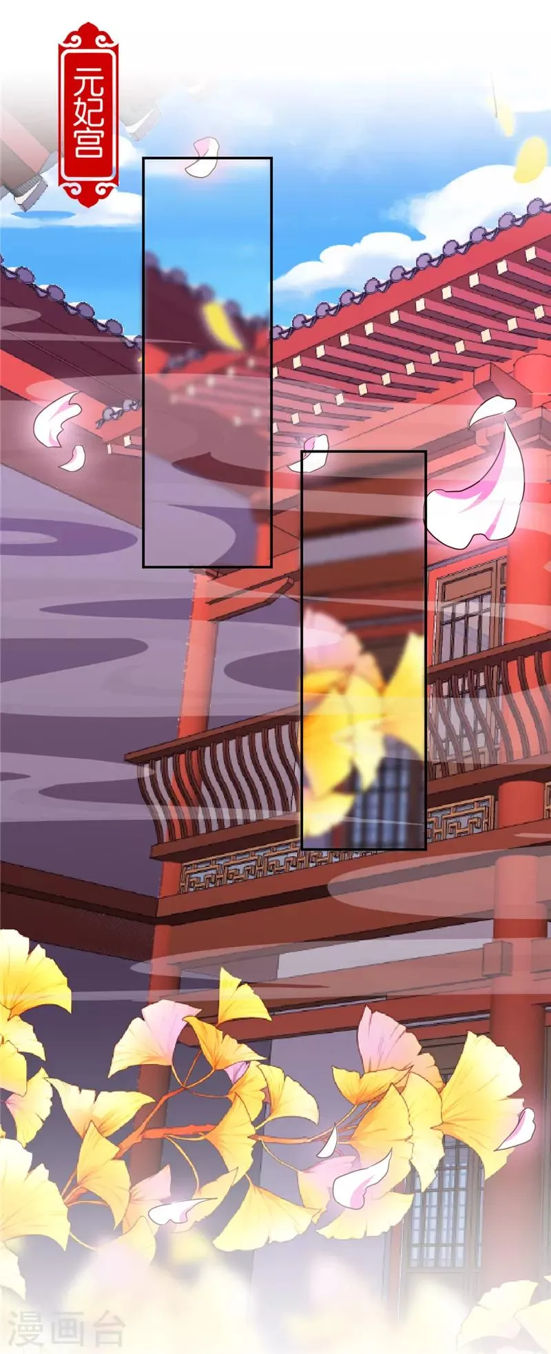 第527话 第23页