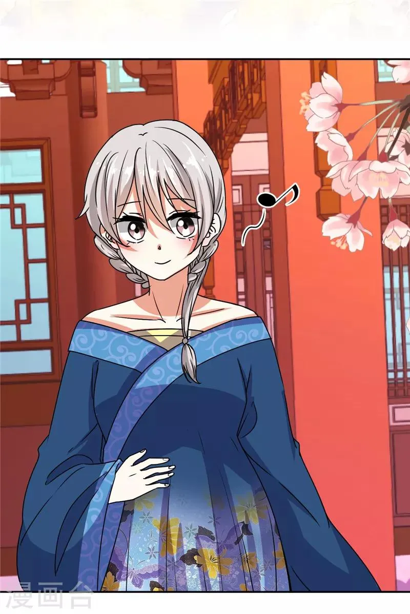 第527话 第24页