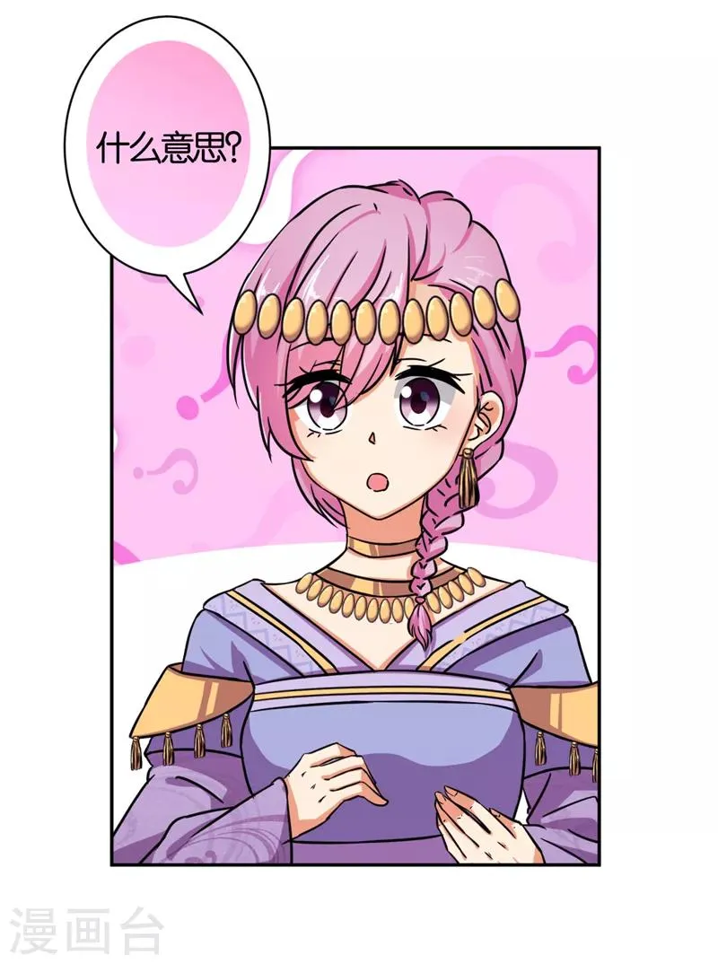 第528话 第3页