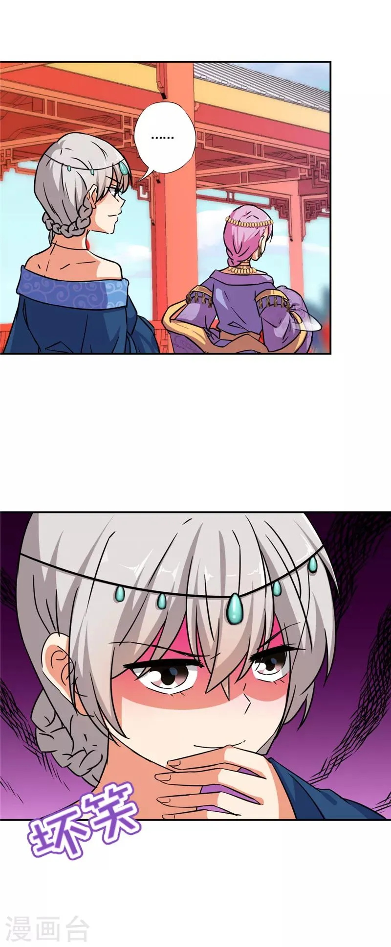第528话 第10页