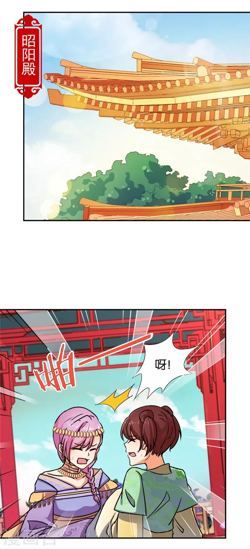 第528话 第11页