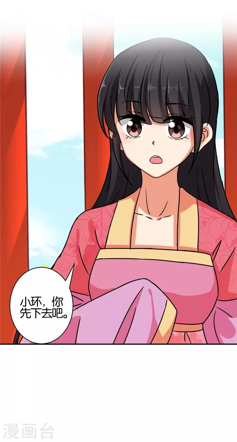 第528话 第15页