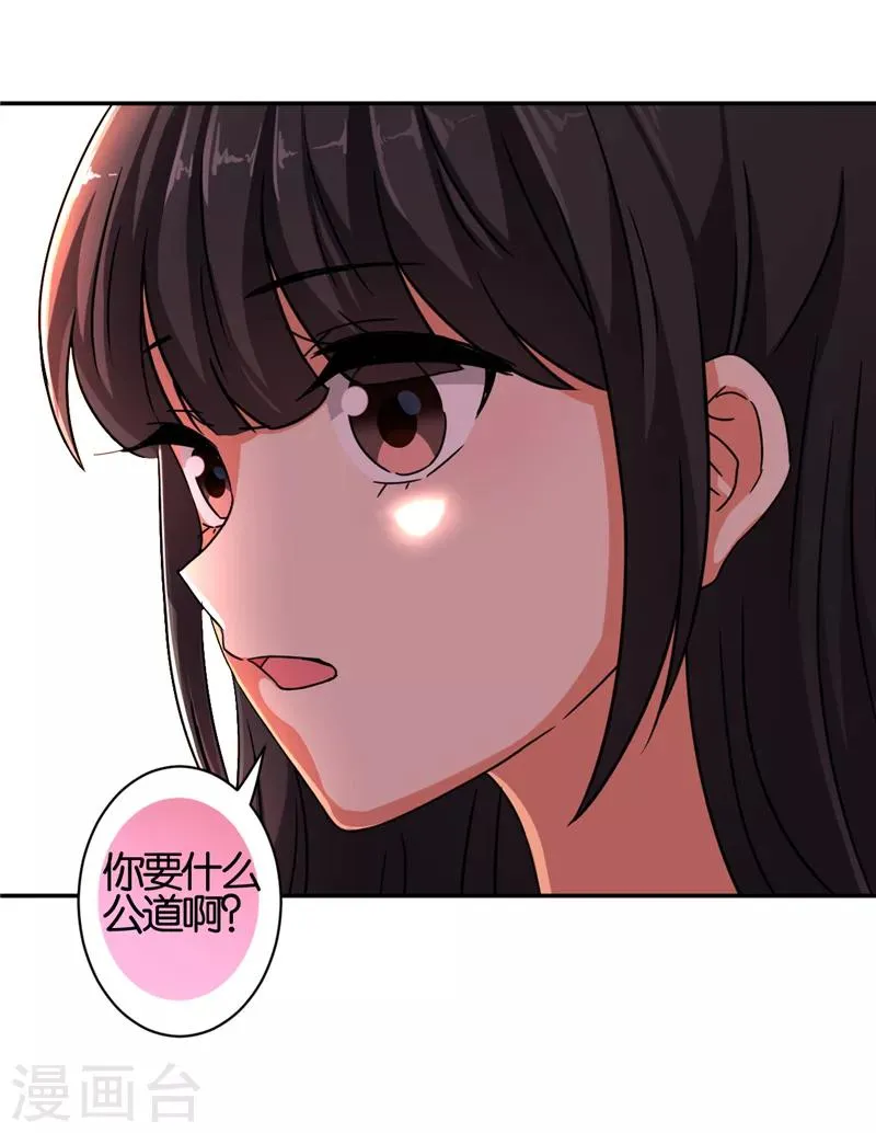 第528话 第17页