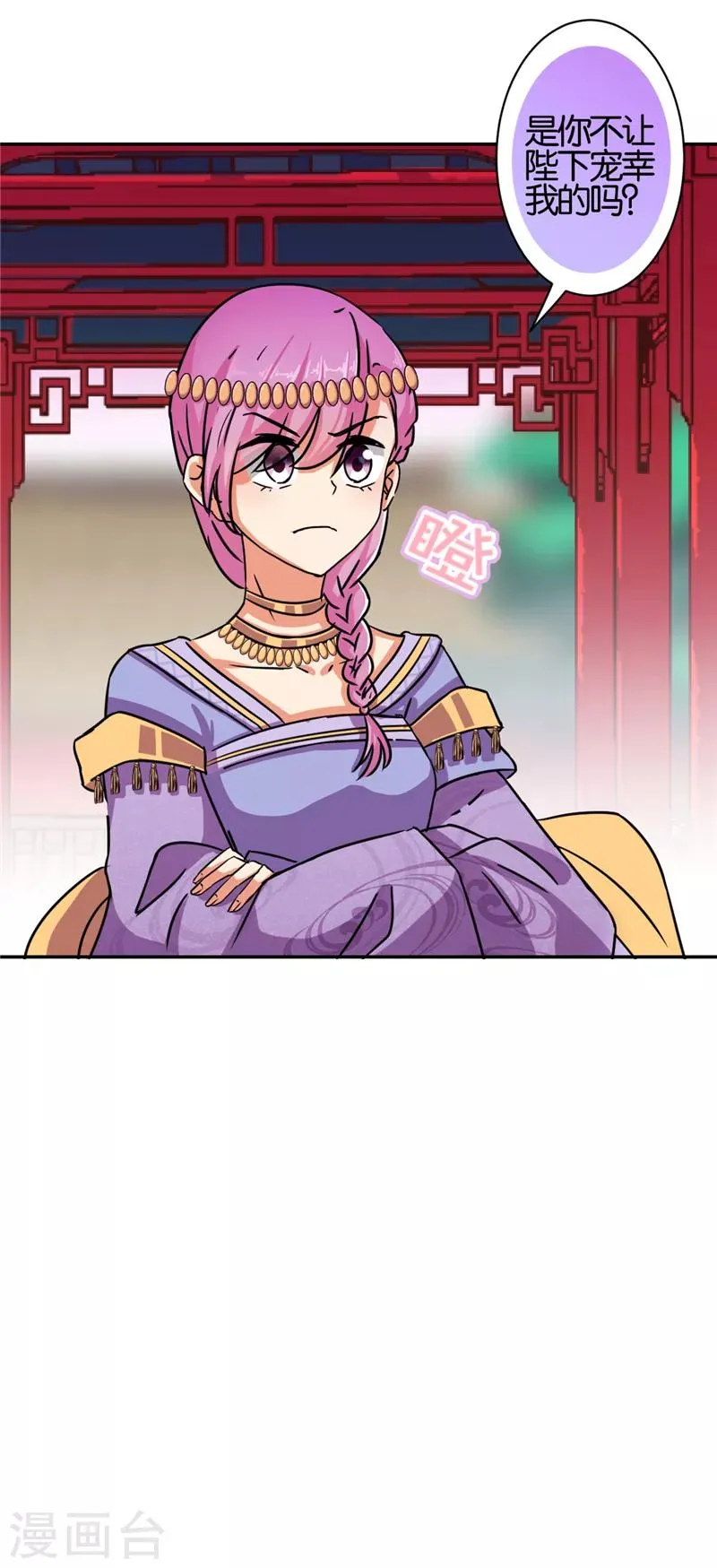 第528话 第18页