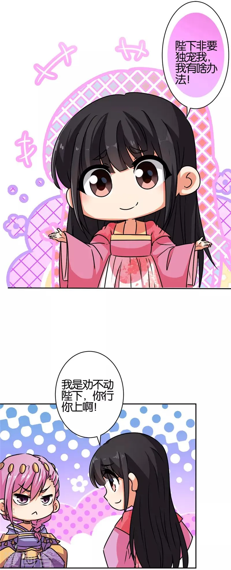 第528话 第22页