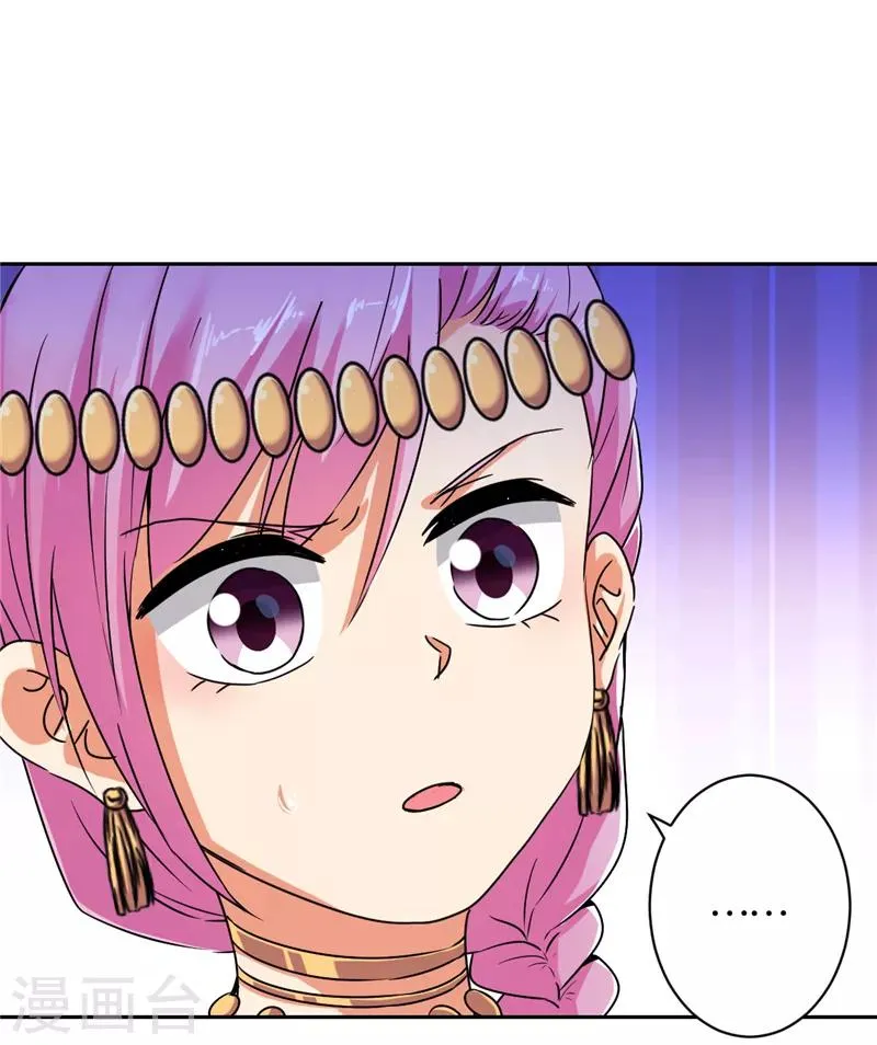 第528话 第28页