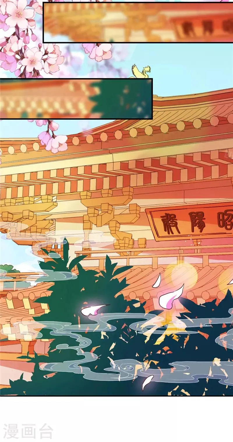 第529话 第27页